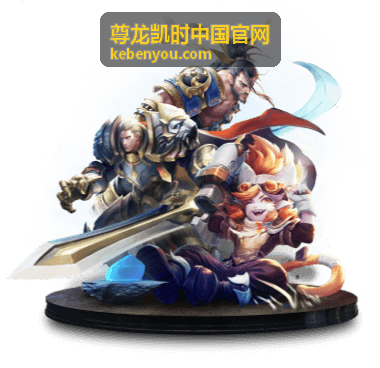 尊龙凯时中国官网历届活动盛典嘉宾演讲